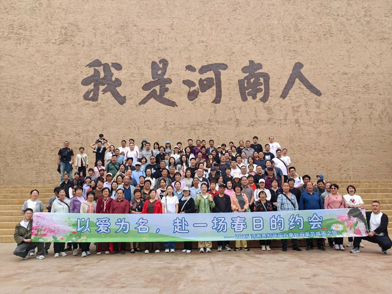 روز مادر 2025