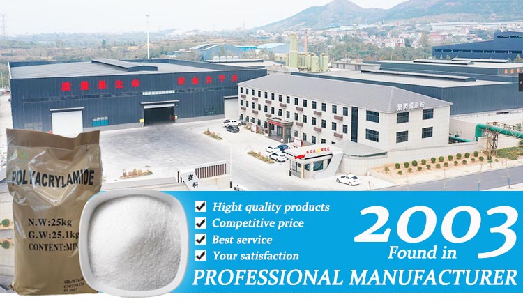 انتخاب و عملکرد پلی اکریلامید (PAM) در تصفیه فاضلاب رنگی نساجی