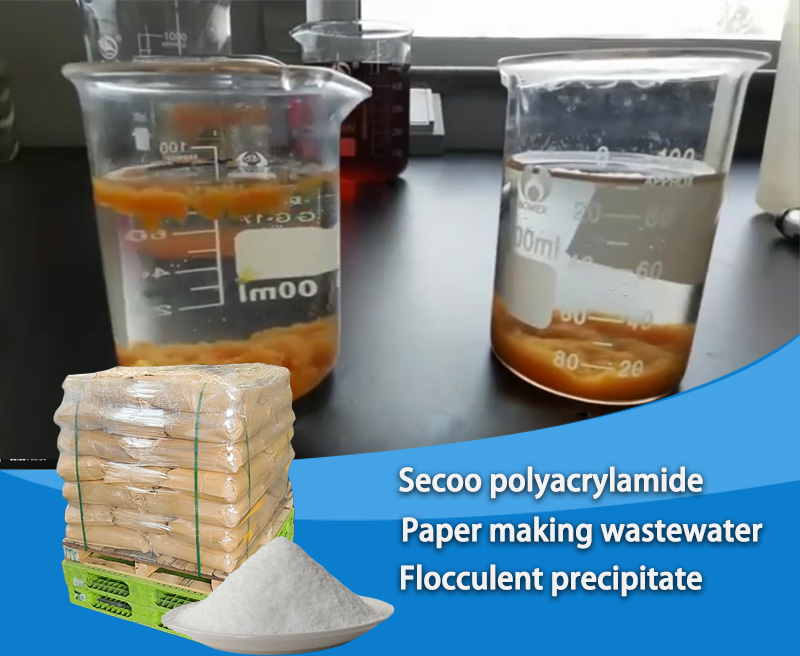 پلی اکریلامید (PAM) برای تصفیه فاضلاب آسیاب کاغذ: انتخاب و اثربخشی